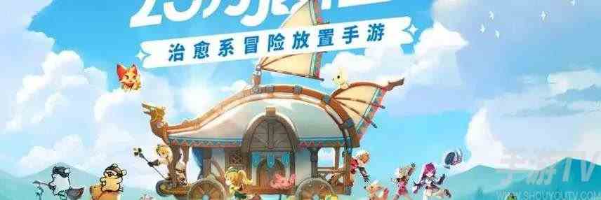 出发吧麦芬国服公测礼包兑换码大全 最新公测兑换码汇总