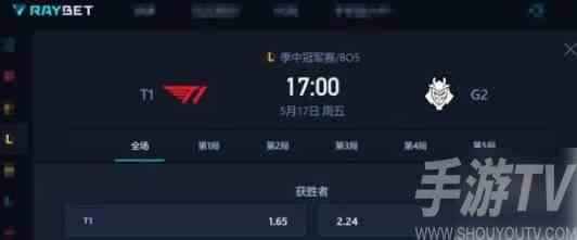 5月17日英雄联盟msi赛程 2024季中冠军赛msi参赛名单赛制直播地址
