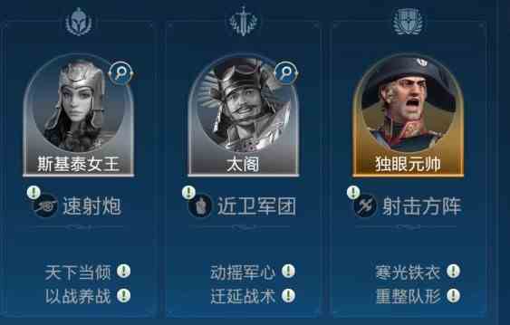 世界启元斯基泰女王阵容搭配方案分享