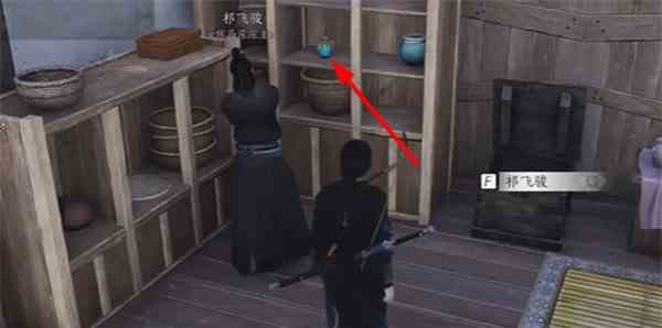 燕云十六声饮鸠止渴任务完成攻略