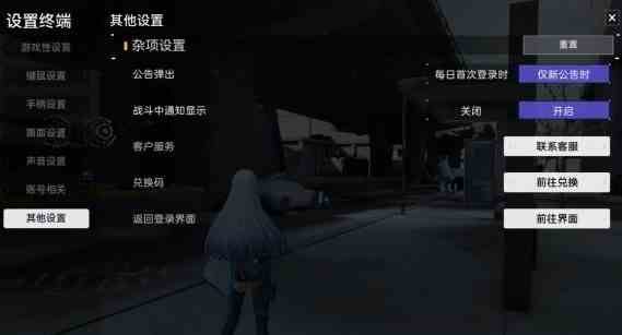 尘白禁区周年庆兑换码福利大全