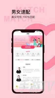 榴莲2.0apk视频聊天在哪下载 榴莲2.0apkapp进入安卓版