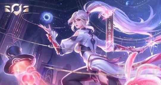 王者荣耀上官婉儿群星魔术团怎么获得 上官婉儿群星魔术团价格介绍