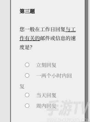 女鬼1模拟器问卷链接是什么 女鬼1模拟器问卷链接分享