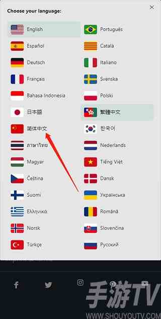 pexels素材App设置中文教程 pexels素材App怎么设置中文
