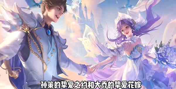 王者荣耀520皮肤返场最新爆料
