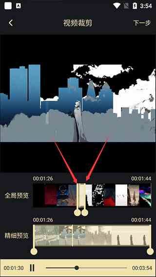 视频转gif