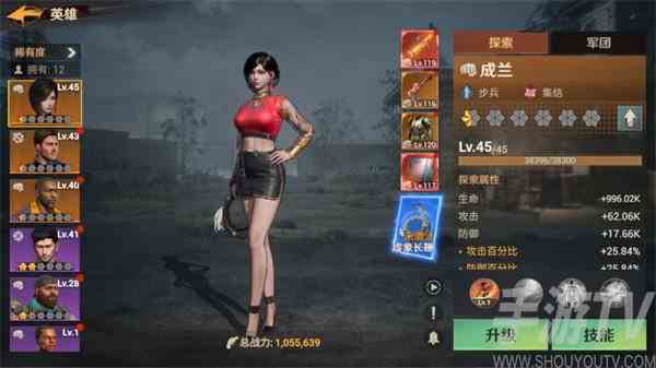 曙光防线怎么快速提升战力 快速提升战力方法介绍