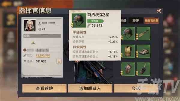 曙光防线怎么快速提升战力 快速提升战力方法介绍