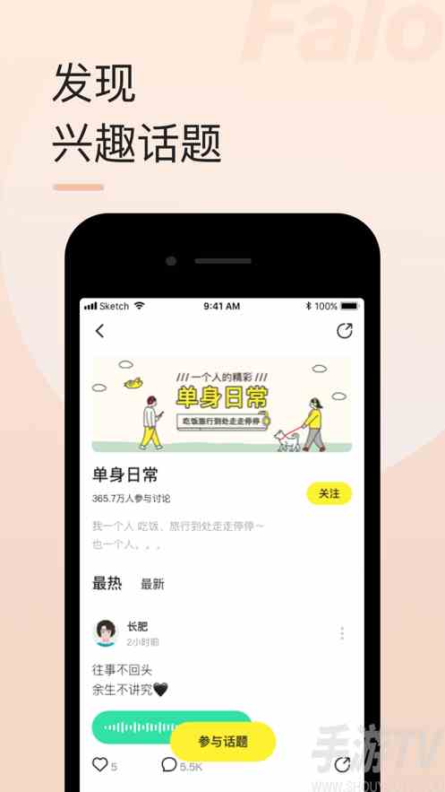 套路女王直播隐藏版怎么下载 套路女王隐藏版免费下载