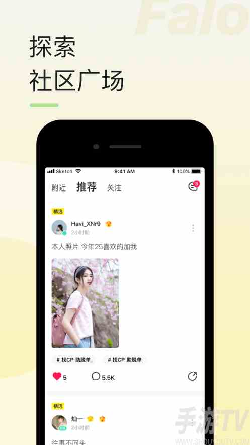 套路女王直播隐藏版怎么下载 套路女王隐藏版免费下载