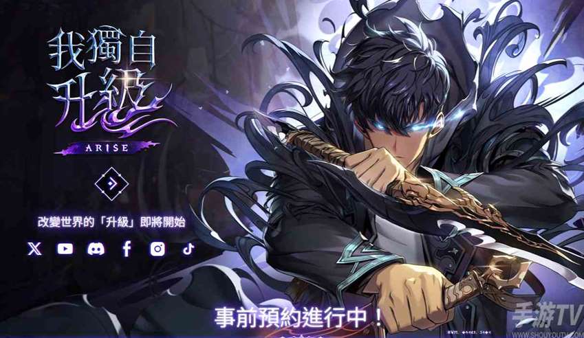 我独自升级arise新手如何玩 我独自升级Arise最全新手攻略