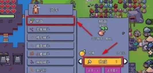 浮岛冒险树苗获取方法途径介绍