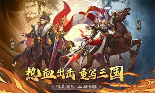 极品三国2024最新通用礼包兑换码大全