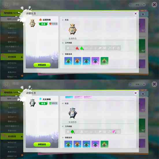创造吧我们的星球新手开荒攻略指南