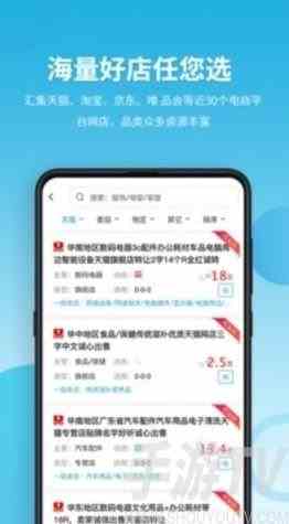 域名停靠应用下载软件大全2023 域名停靠盘他app免费版下载地址