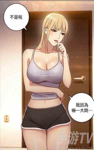 xxhm羞羞漫画免费观看下载地址入口 xxhm羞羞漫画在哪看
