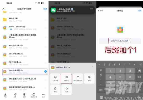 Delta模拟器金手指无效怎么办 Delta Game Emulator金手指无效解决方法大全