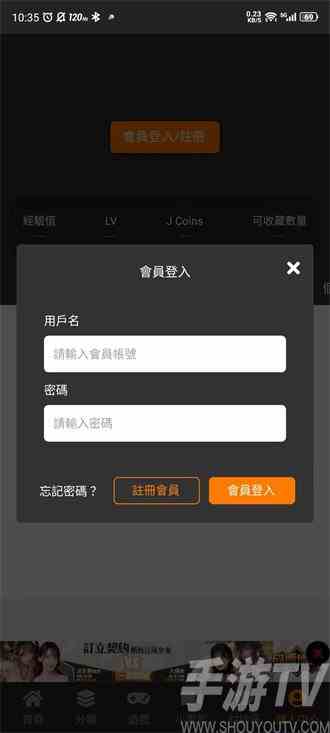 jmcomicios2.mic传送门地址直接进入 jmcomicios2.mic安装包地址分享