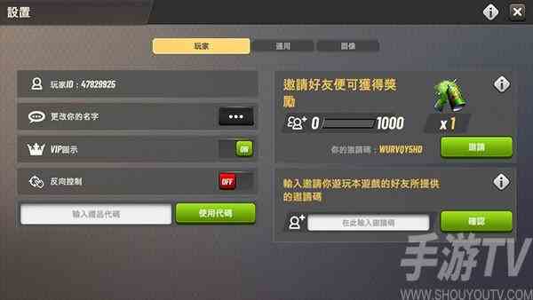 狩猎冲突怎么设置中文 狩猎冲突中文设置教程