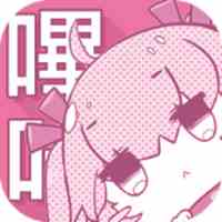 哔咔漫画2024兑换码汇总 哔咔漫画vip账号密码分享