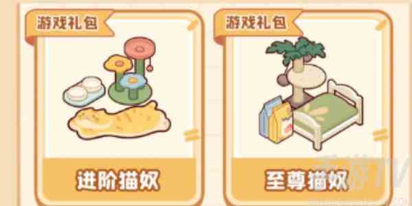 我的休闲时光兑换码大全 2024最新礼包兑换码免费领取