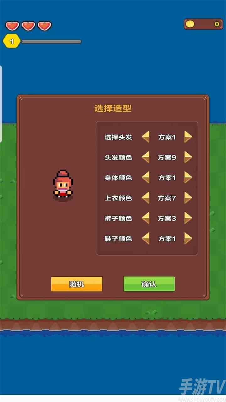 海岛时光游戏攻略 海岛时光游戏新人就该这样玩