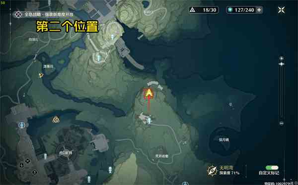 鸣潮无名宗师藏宝图宝箱位置介绍