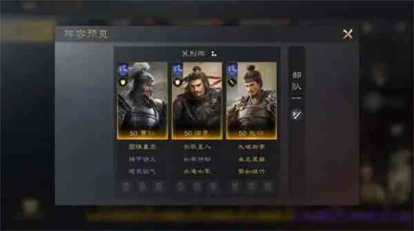 三国谋定天下徐晃阵容战法搭配攻略分享