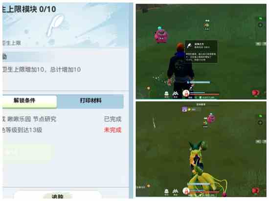 创造吧我们的星球人物各属性回复方法汇总