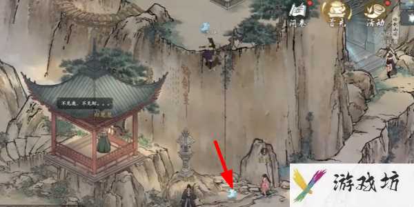 墨剑江湖百验百灵任务怎么做