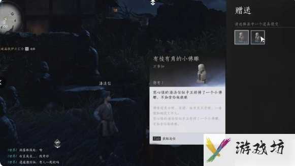 燕云十六声谁言慈父心任务怎么做 燕云十六声谁言慈父心任务攻略