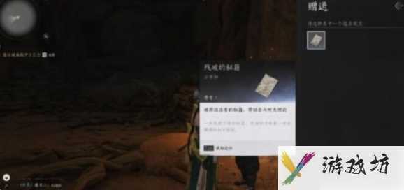 燕云十六声免费的情报任务怎么做 燕云十六声免费的情报任务攻略