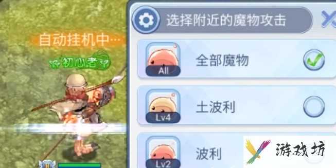 巴风特之怒三转职业有哪些  巴风特之怒三转职业介绍