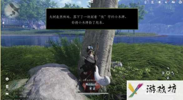燕云十六声大侠试炼怎么做 燕云十六声大侠试炼攻略