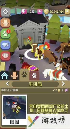 疯狂动物园隐藏动物长城怎么抓 具体介绍