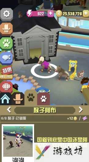 疯狂动物园隐藏动物长城怎么抓 具体介绍