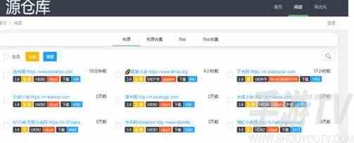 源仓库官网入口最新链接分享 源仓库最新官网防丢失地址一览
