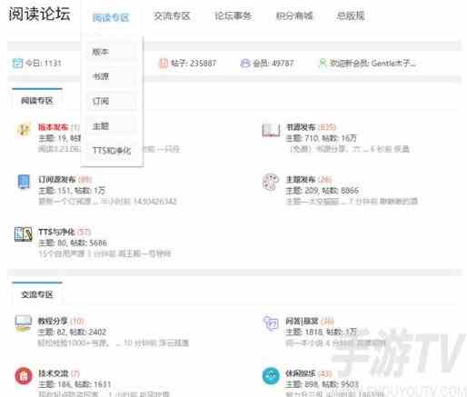 源仓库官网入口最新链接分享 源仓库最新官网防丢失地址一览