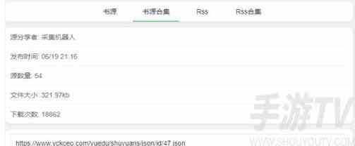 源仓库官网入口最新链接分享 源仓库最新官网防丢失地址一览