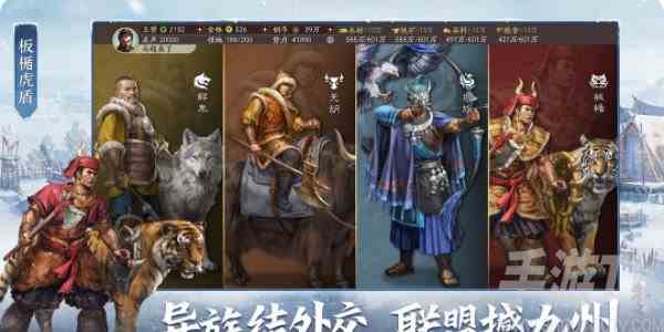三国志战略版最新礼包兑换码分享 礼包cdk兑换码一览