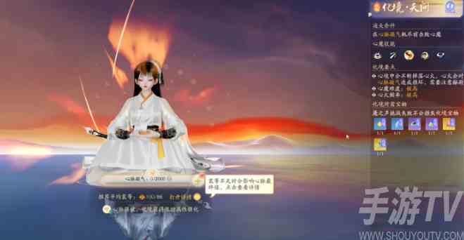 射雕手游二境界化境攻略 二境界化境是什么