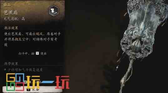 黑神话悟空法宝怎么获得 黑神话悟空全法宝获得攻略大全