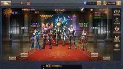 永恒之巅什么职业厉害(永恒之巅最强PVP\PVE职业推荐)