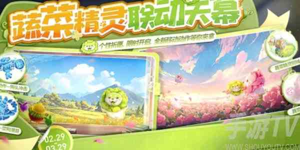 王者荣耀菜狗天幕获得方法是什么 王者荣耀怎么获得菜狗天幕
