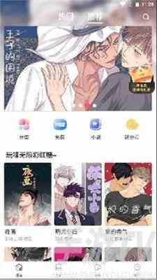漫蛙manwa防走失2024最新入口连接 漫蛙manwa最新版本怎么下载