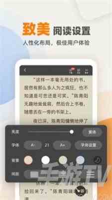 花市文学网如何下载 花市文学网下载教程
