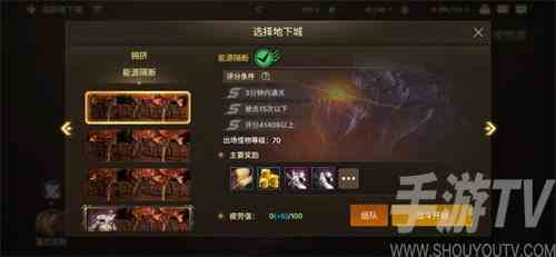 dnf手游刷图如何获得高评分 dnf手游刷图高评分获取攻略