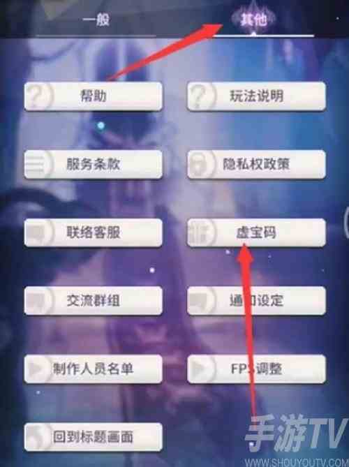 天下布魔2024最新兑换码有哪些 天下布魔最新兑换码分享