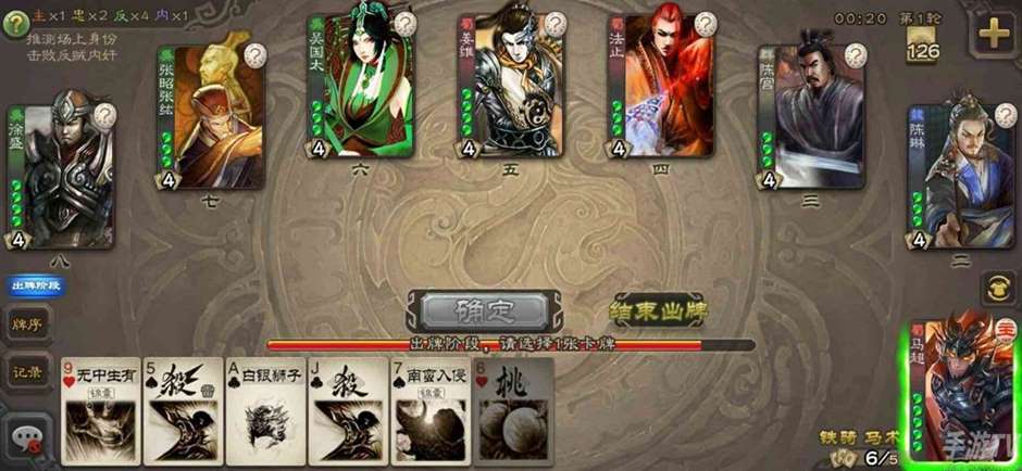三国杀十周年兑换码 2024年10周年礼包码分享